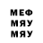 КЕТАМИН VHQ MsMelanie117