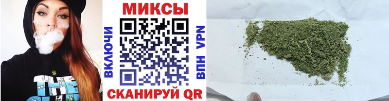 Бутират Butirat  Высоковск 