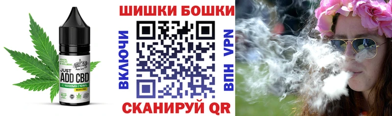Canna-Cookies конопля  Высоковск 