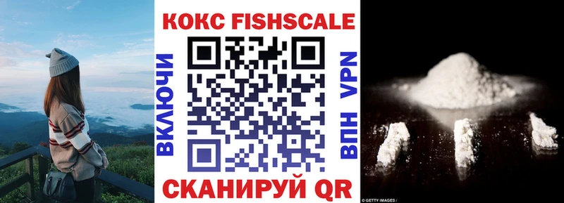 COCAIN Эквадор  shop формула  Высоковск  гидра зеркало 