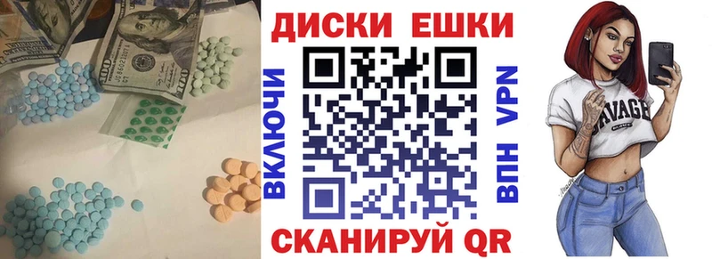 Ecstasy бентли  Высоковск 