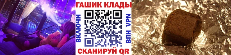 Гашиш ice o lator  Высоковск 