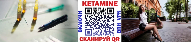 Кетамин VHQ  нарко площадка официальный сайт  Высоковск  где продают  