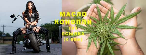 герыч Беломорск