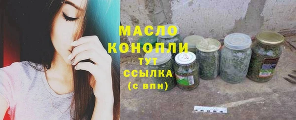 мет Белокуриха