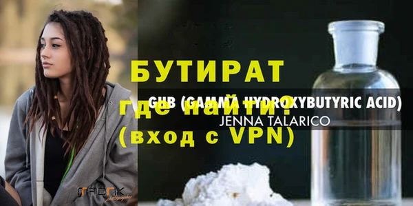 мет Белокуриха