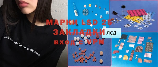 мет Белокуриха