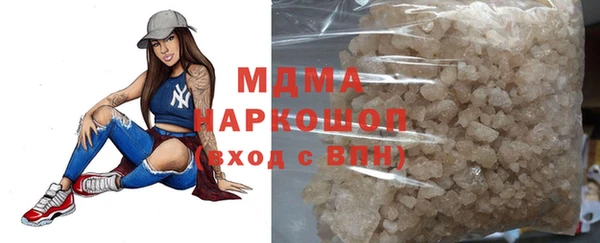 герыч Беломорск