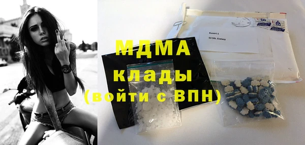 герыч Беломорск