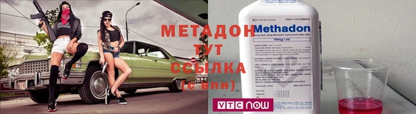 мет Белокуриха