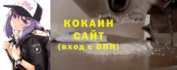 герыч Беломорск