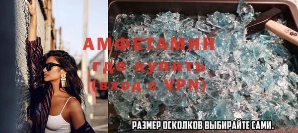 мет Белокуриха