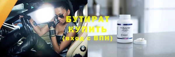 прущие крисы Белоозёрский