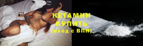 мет Белокуриха