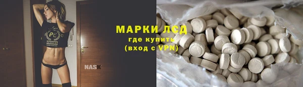 мет Белокуриха