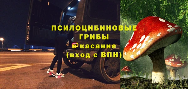 герыч Беломорск
