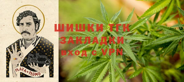 герыч Беломорск