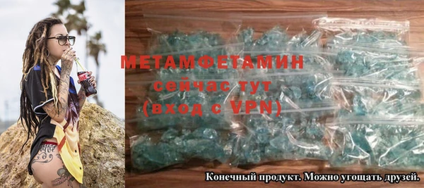 мет Белокуриха