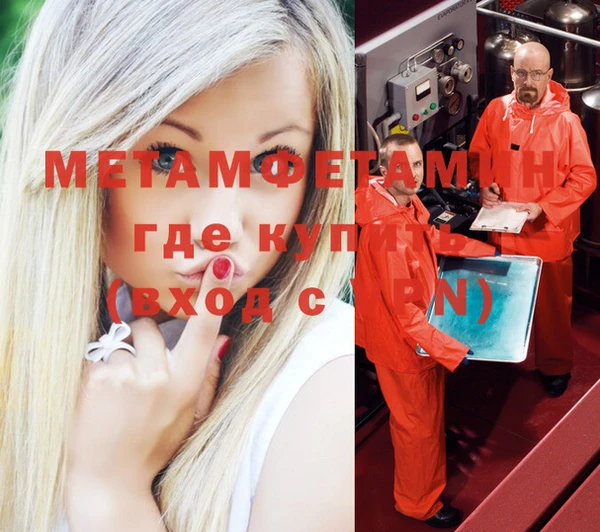 мет Белокуриха