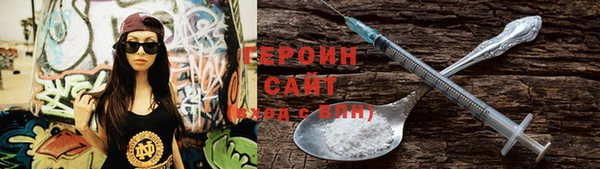 герыч Беломорск