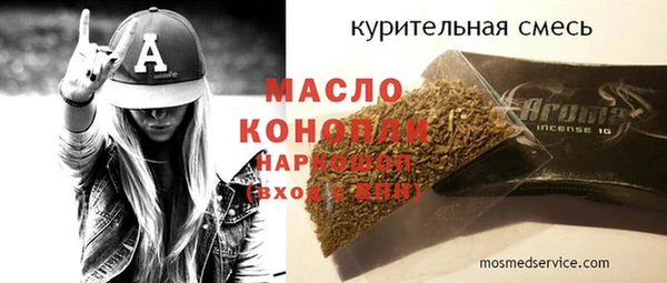 герыч Беломорск