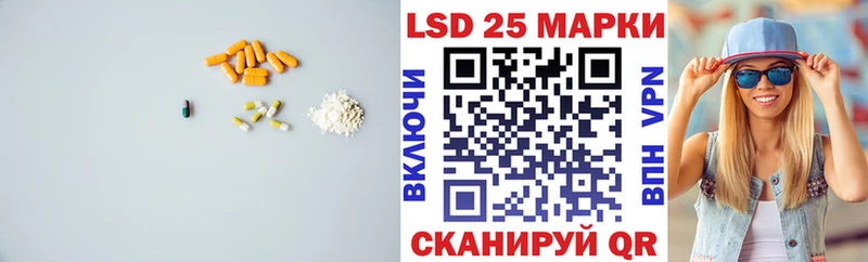 Лсд 25 экстази ecstasy  Высоковск 