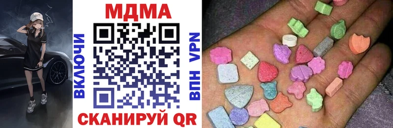 OMG сайт  Высоковск  MDMA Molly  где можно купить  