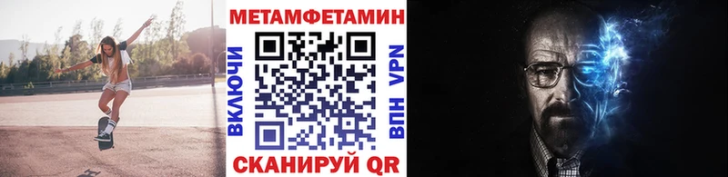 omg tor  маркетплейс клад  МЕТАМФЕТАМИН винт  Высоковск 