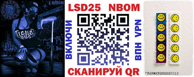 ОМГ ОМГ зеркало Высоковск Марки NBOMe 1500мкг купить закладку