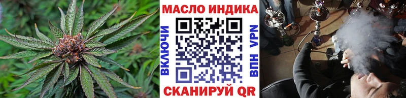 mega рабочий сайт  Высоковск  ТГК концентрат 